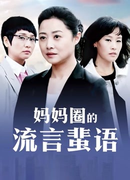 『娜美妖姬』12月定制新作-OL制服装